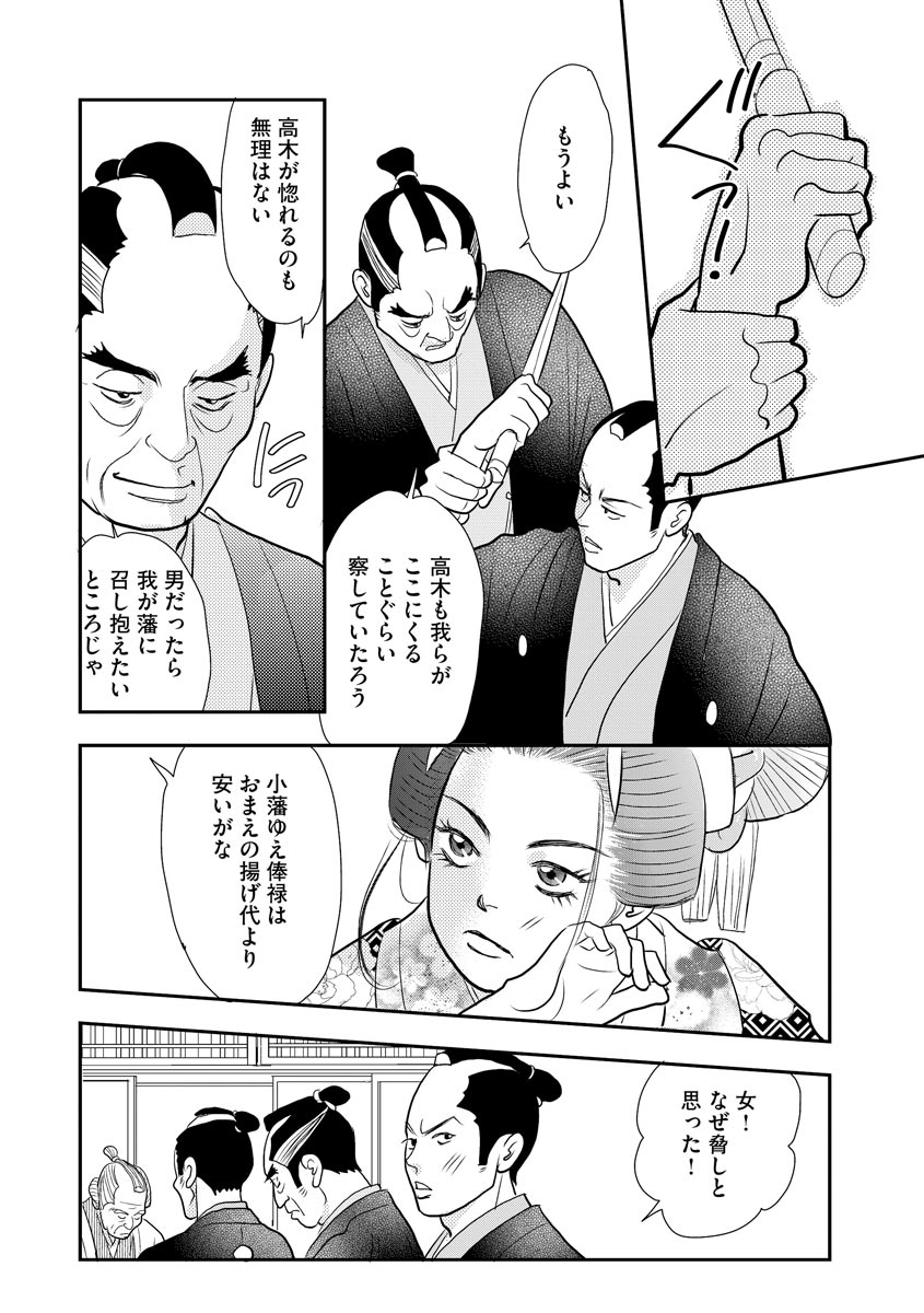 26