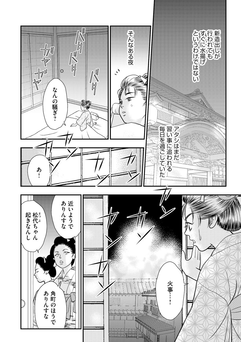 28