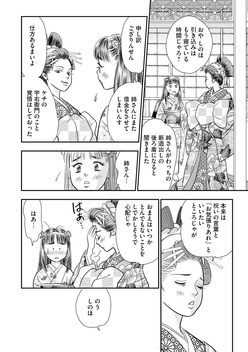 24