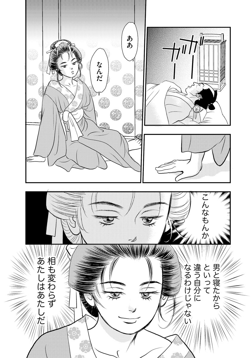 31