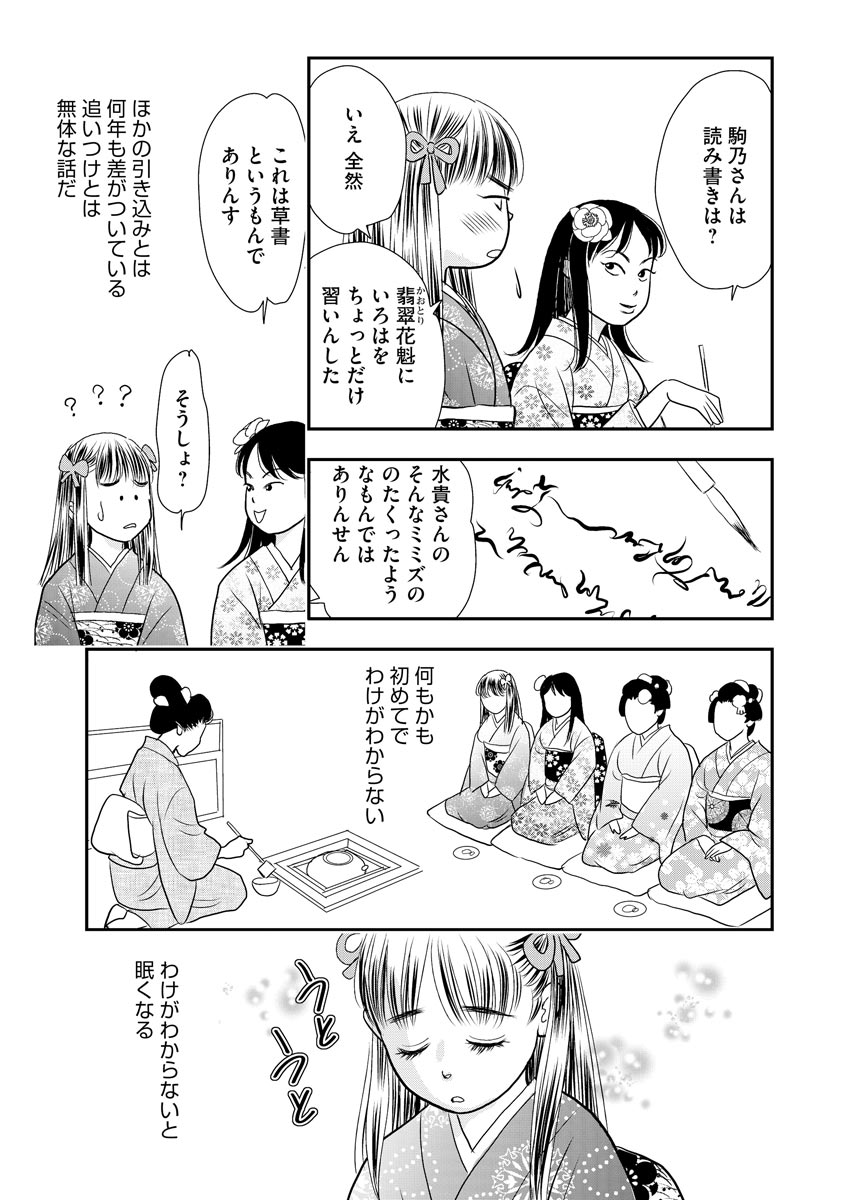 19