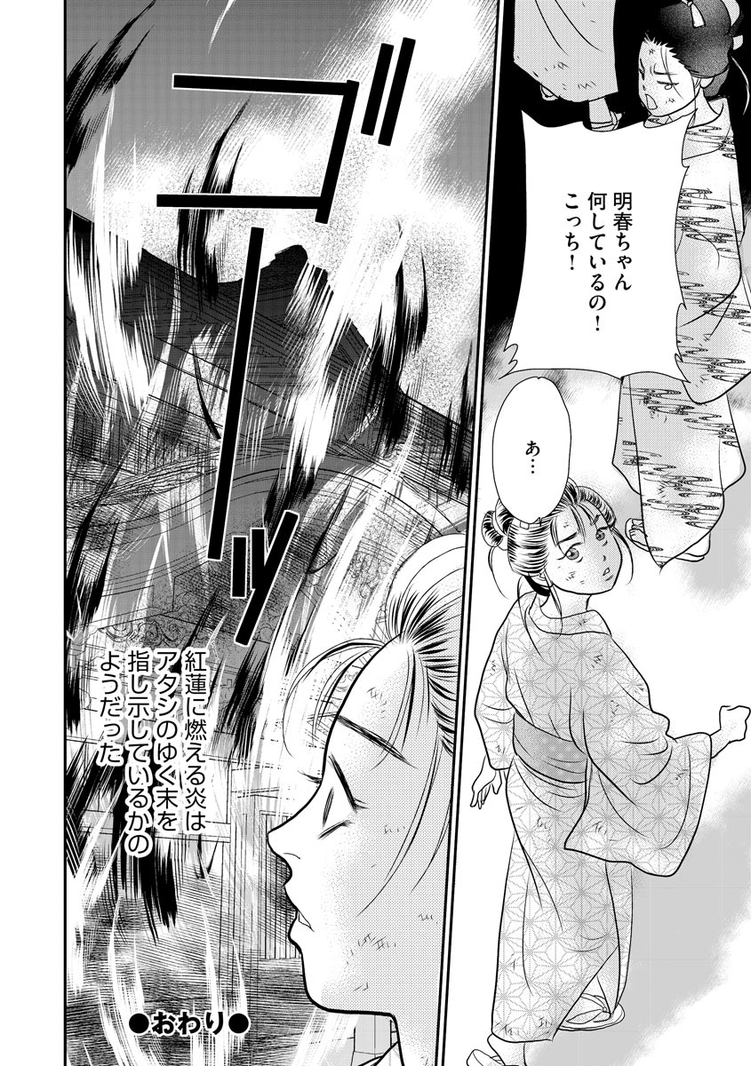 32