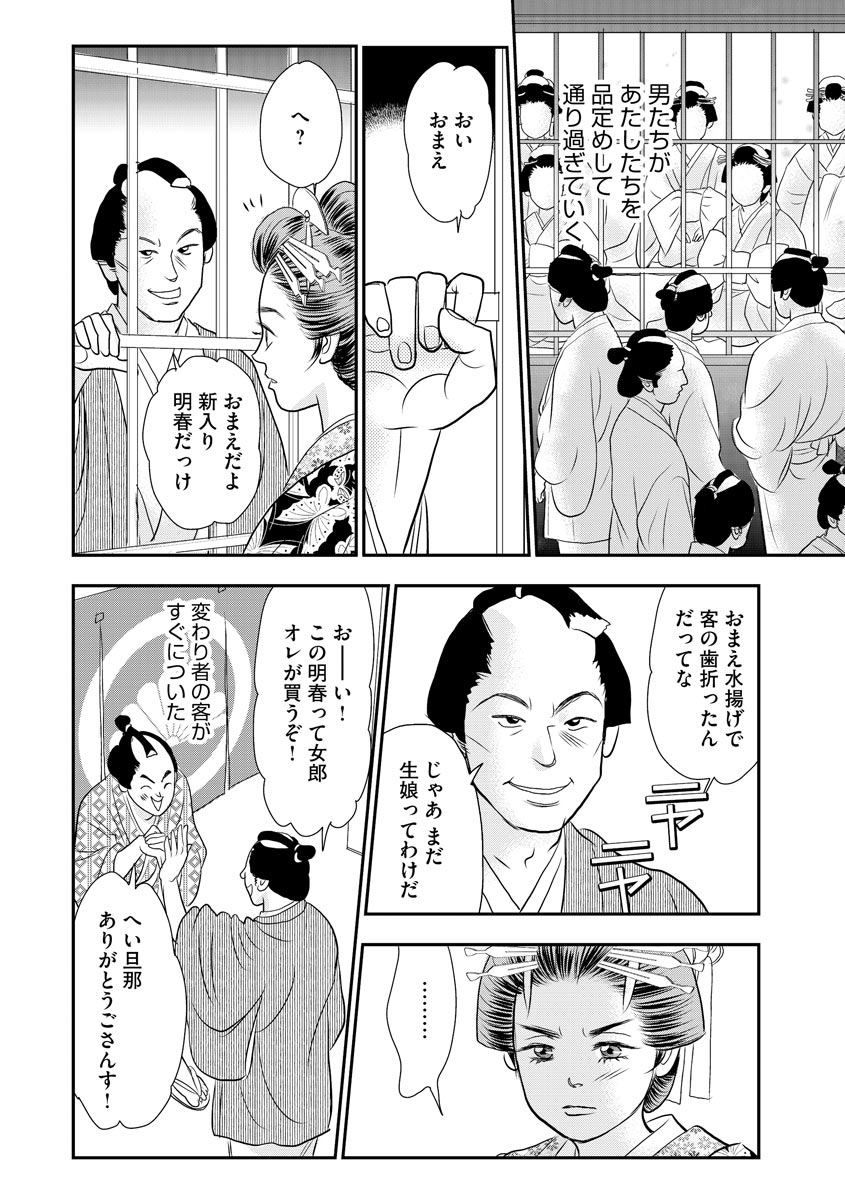 28