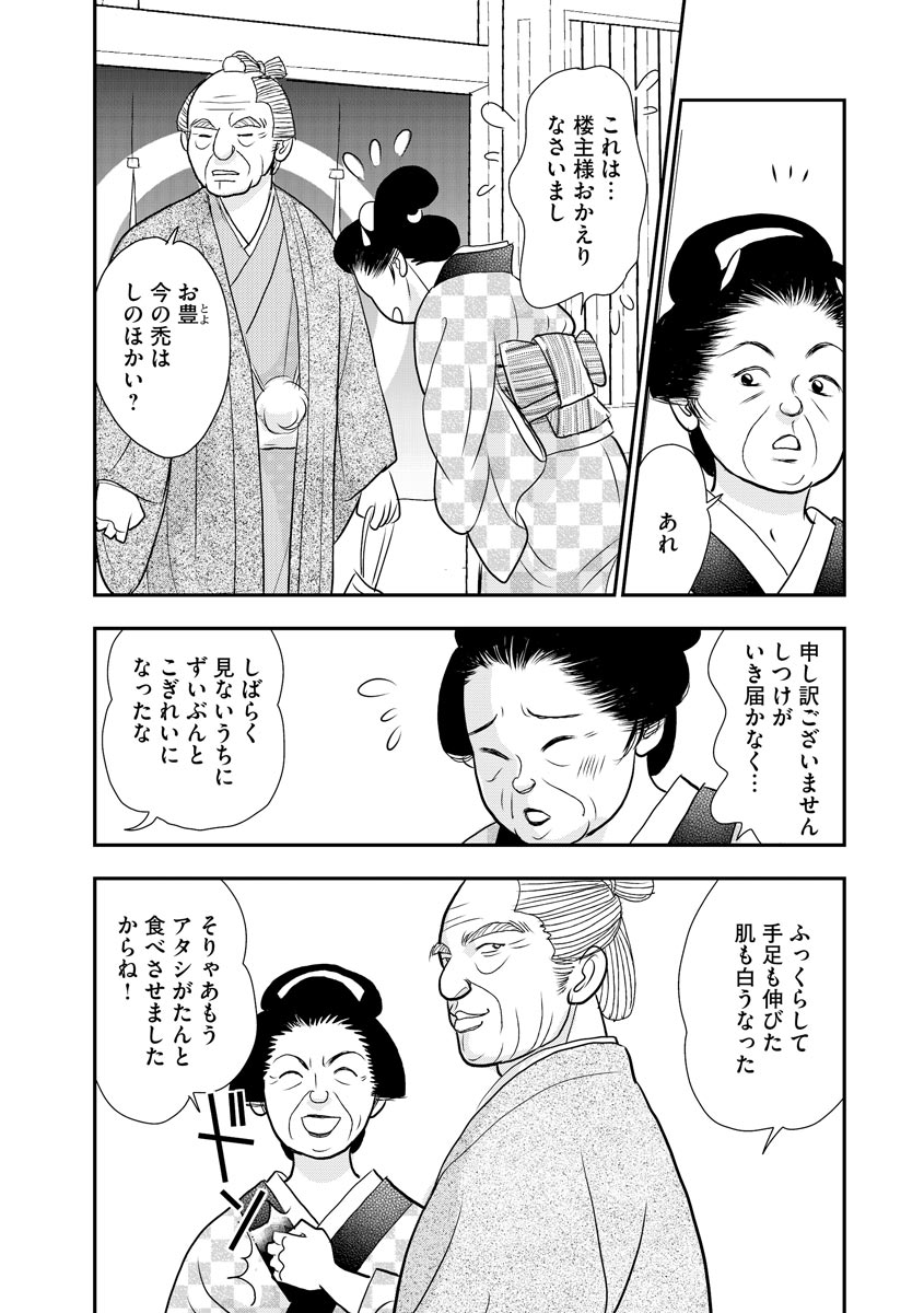31