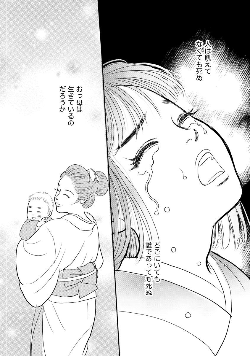 28
