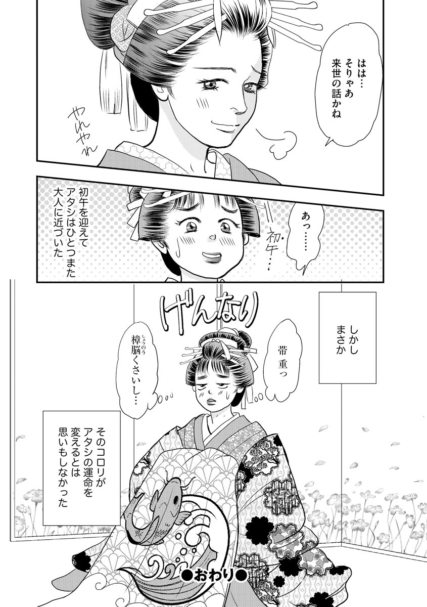 32