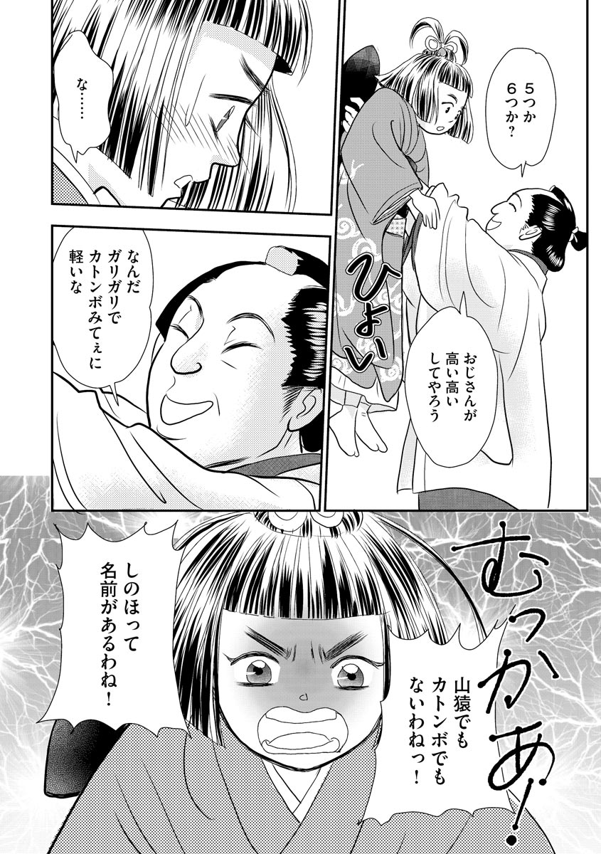 26