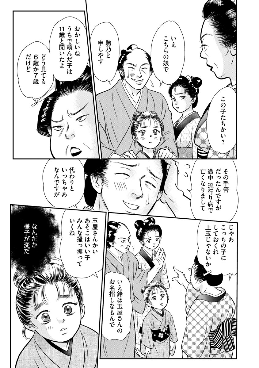 31