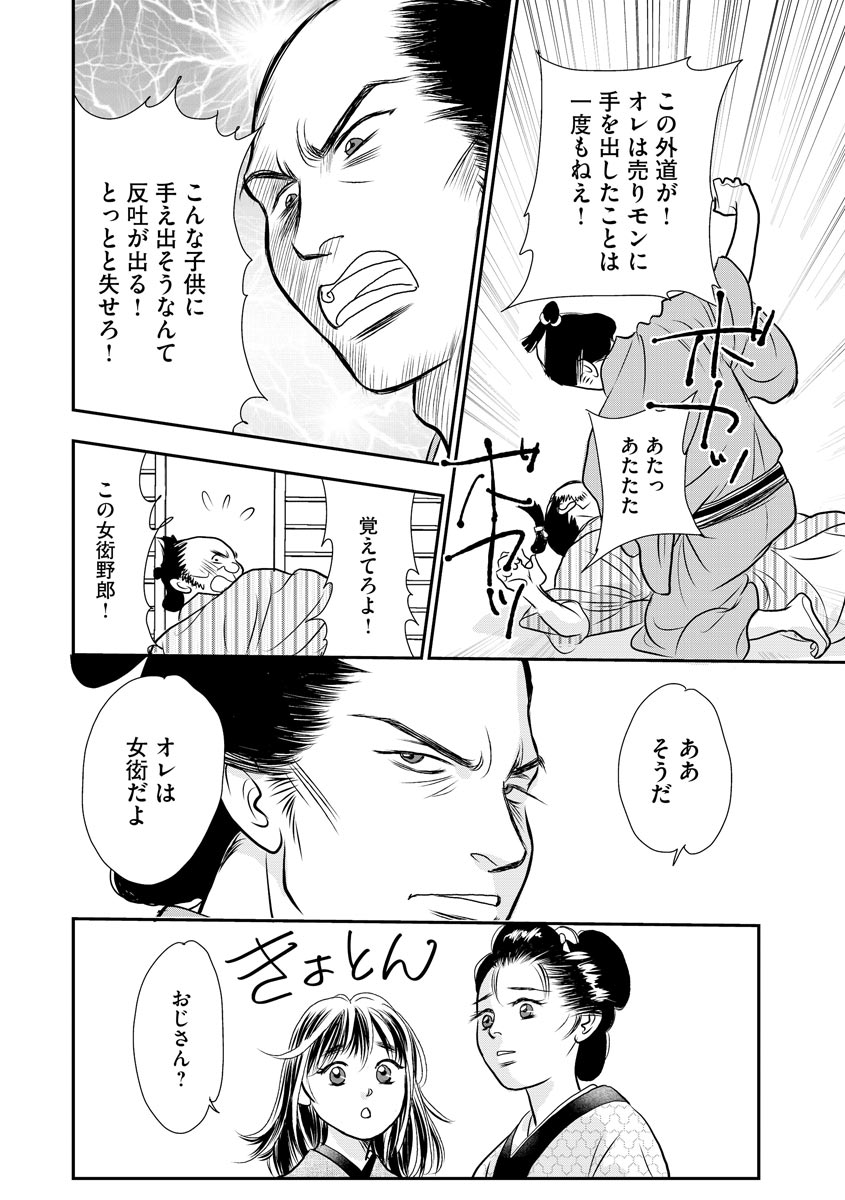 26