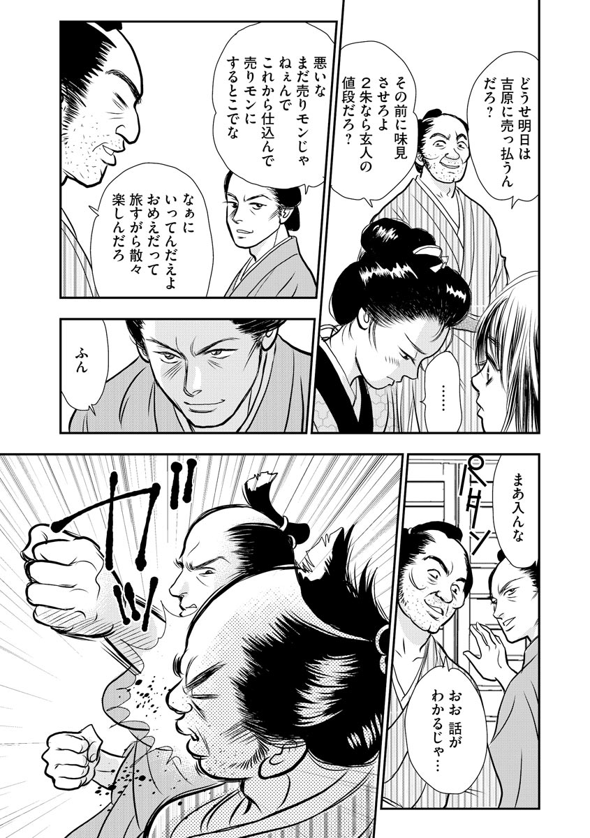 25