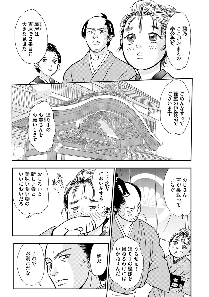 29
