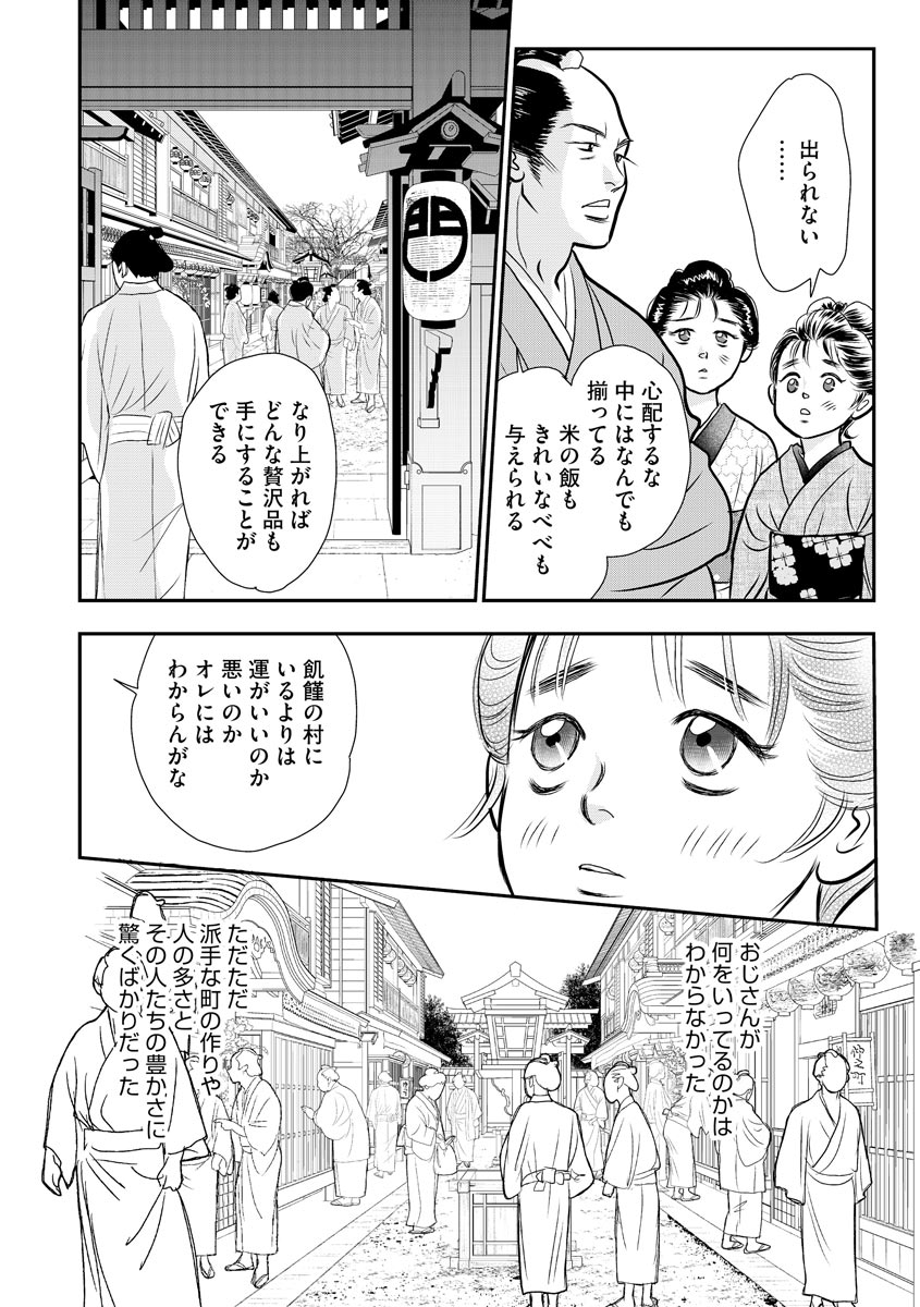 28