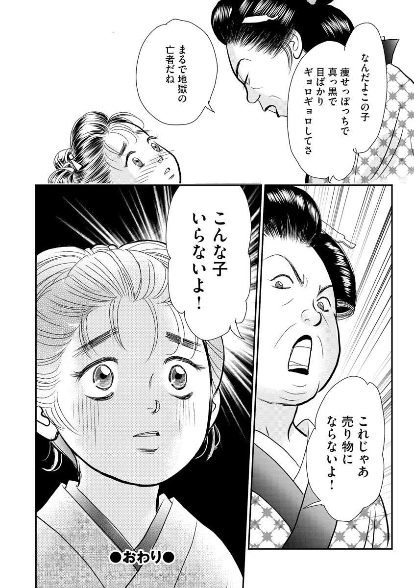 32
