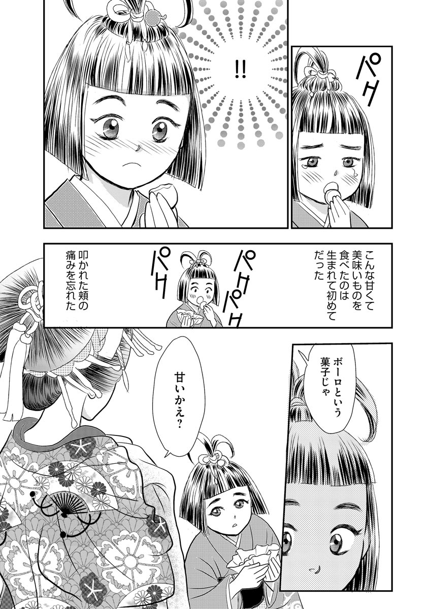 31
