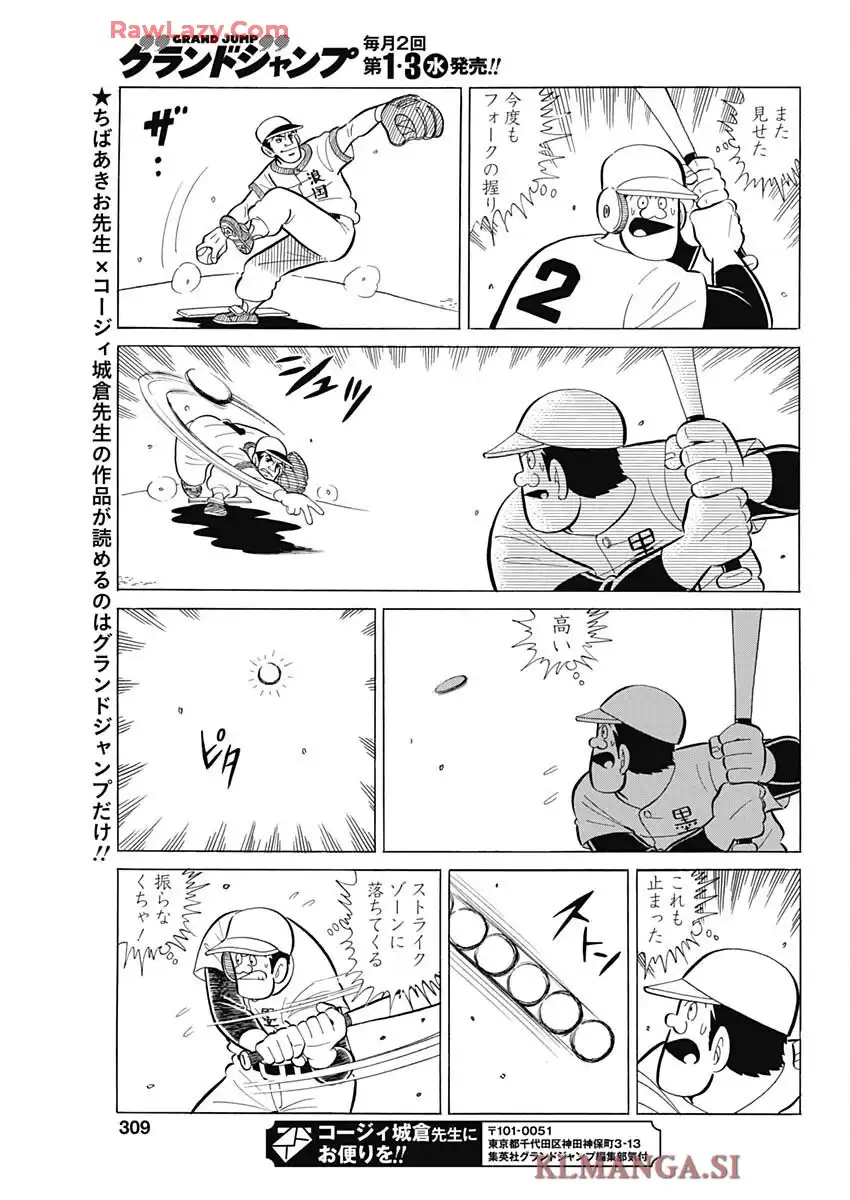 29