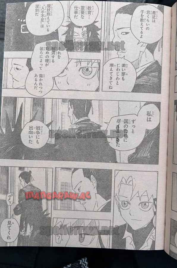 カグラバチ - raw - 80話 - https://jppp.mangajikan.cc/jppp/05230843/1neiexdtn33.jpg