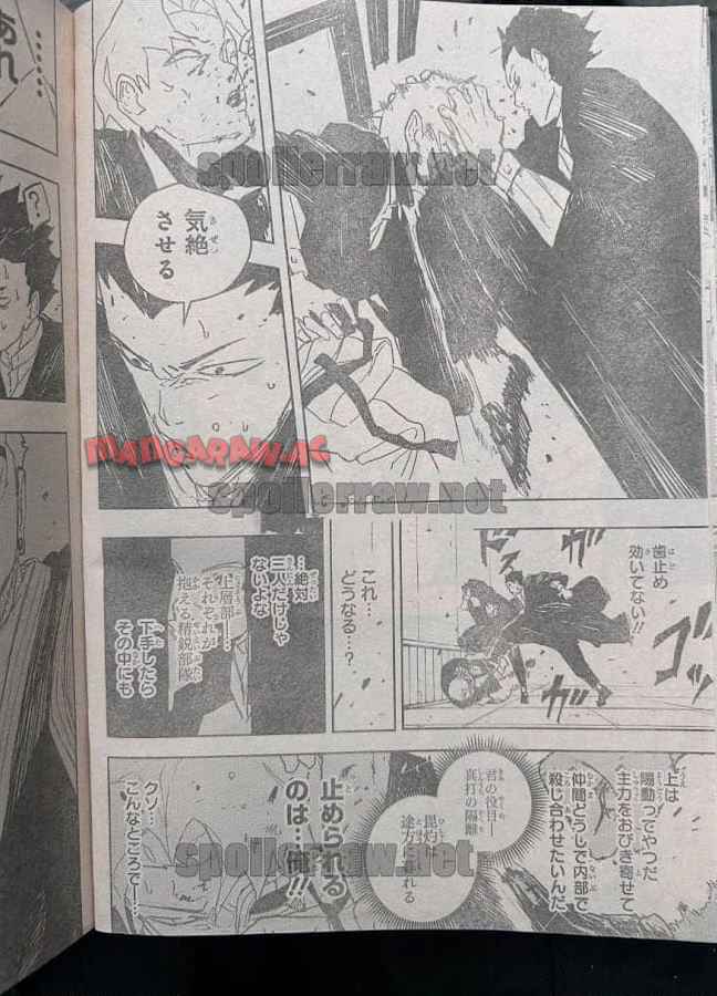 カグラバチ - raw - 80話 - https://jppp.mangajikan.cc/jppp/05230843/4vs0i1qmuoz.jpg