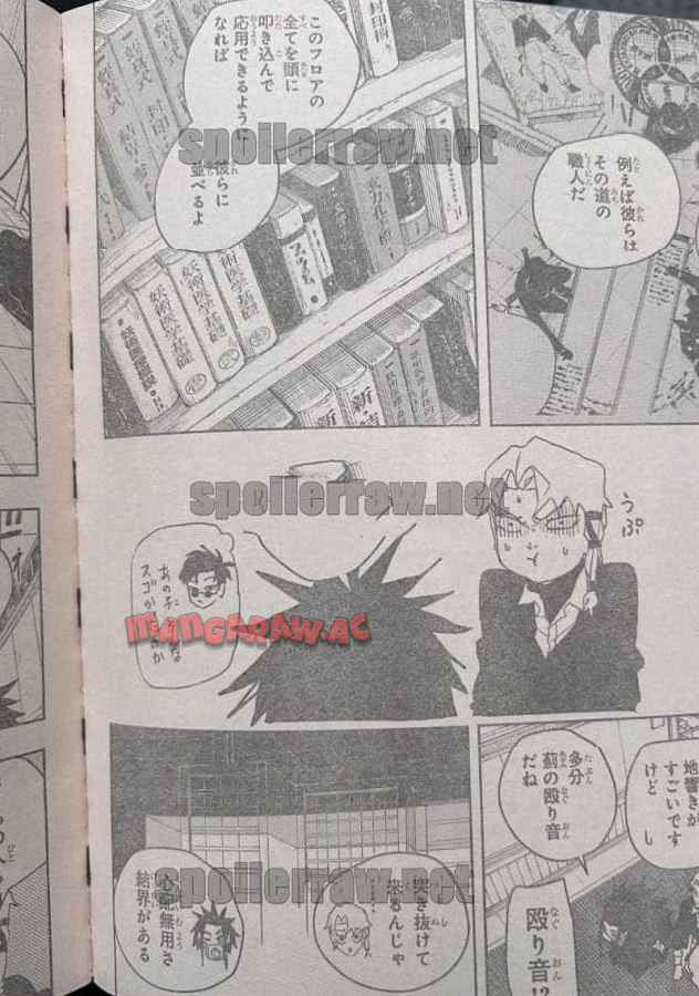 カグラバチ - raw - 80話 - https://jppp.mangajikan.cc/jppp/05230843/5xmusafj31q.jpg