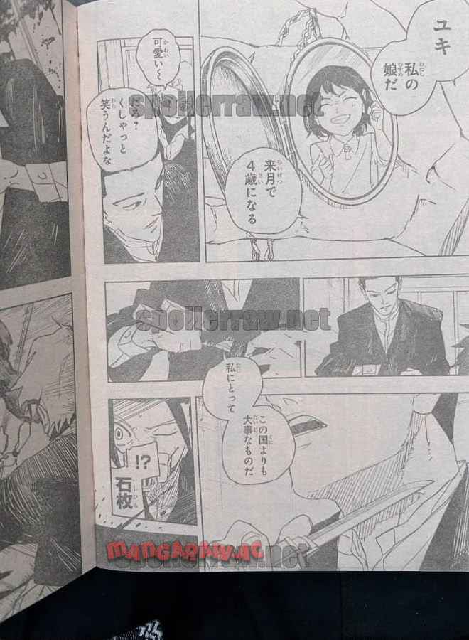 カグラバチ - raw - 80話 - https://jppp.mangajikan.cc/jppp/05230843/cim0nua2te5.jpg