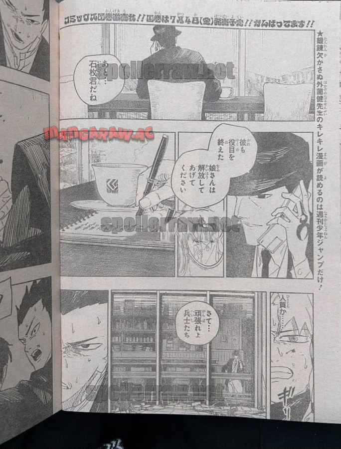 カグラバチ - raw - 80話 - https://jppp.mangajikan.cc/jppp/05230843/gyiw3byab4a.jpg