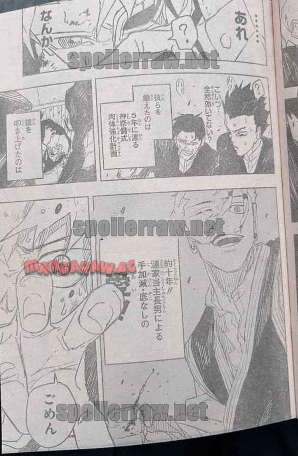 カグラバチ - raw - 80話 - https://jppp.mangajikan.cc/jppp/05230843/mbntv10brsu.jpg