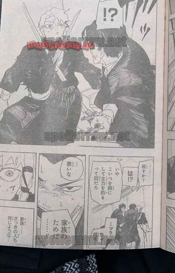 カグラバチ - raw - 80話 - https://jppp.mangajikan.cc/jppp/05230843/uluhtr5ezoz.jpg