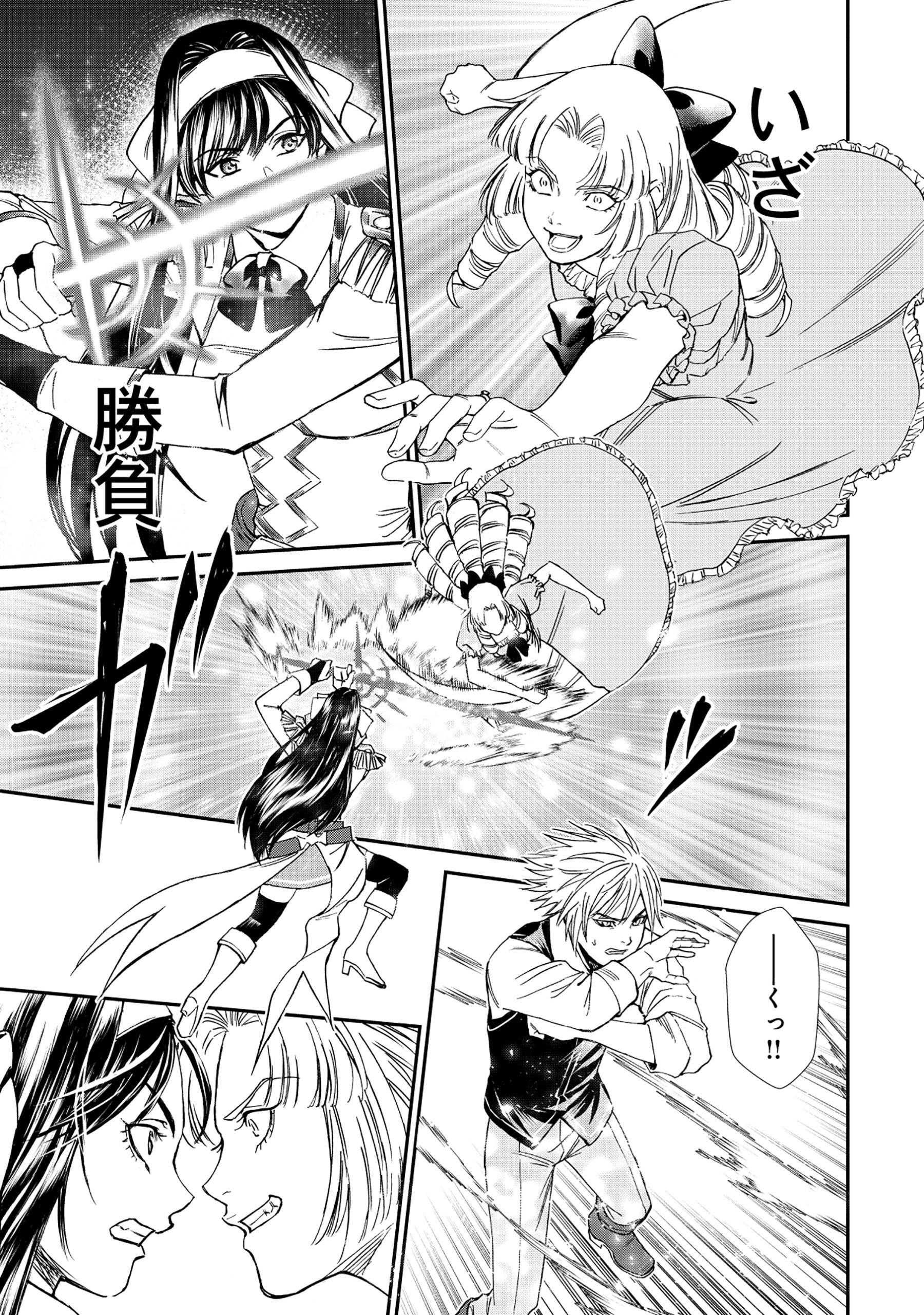 47