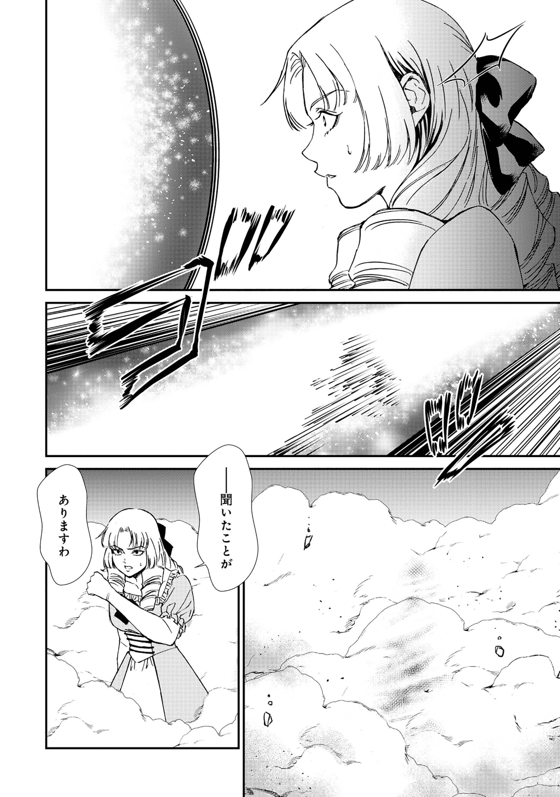 34