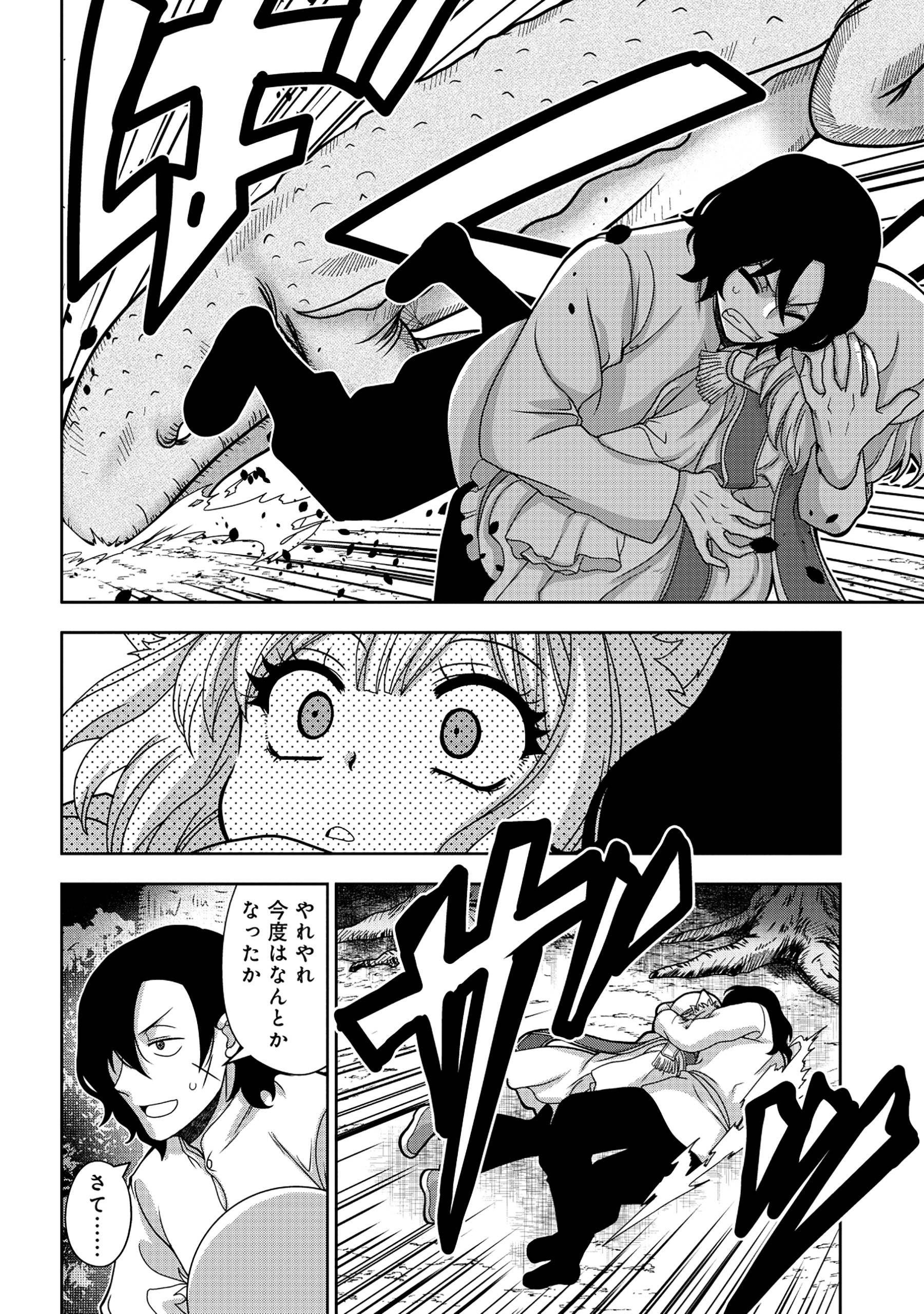 32