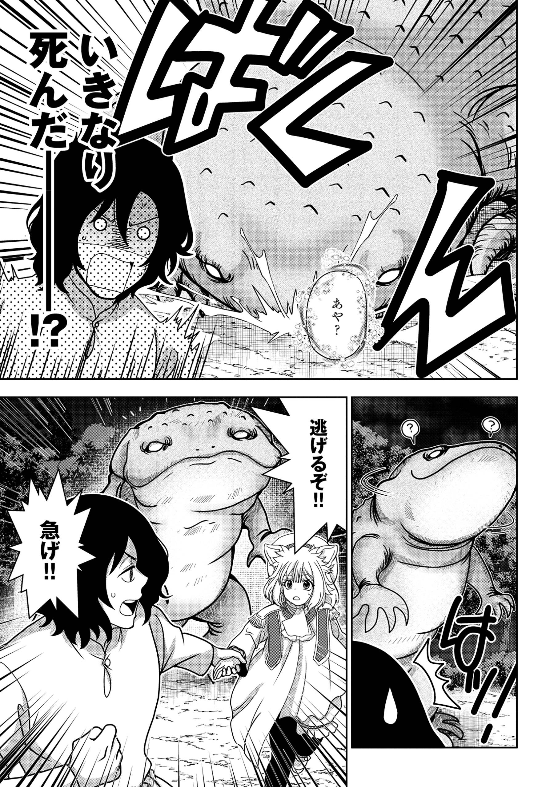 29