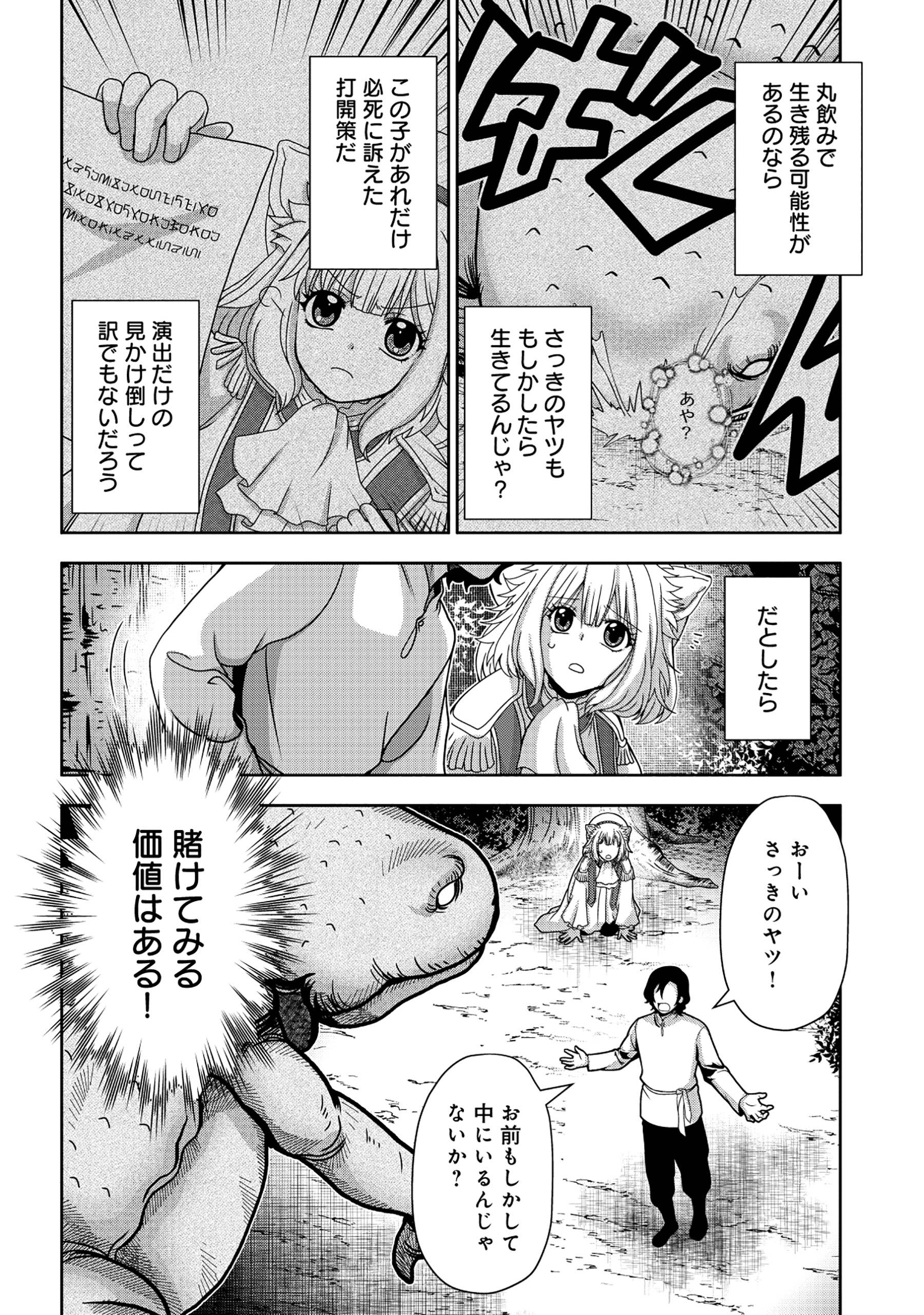 34