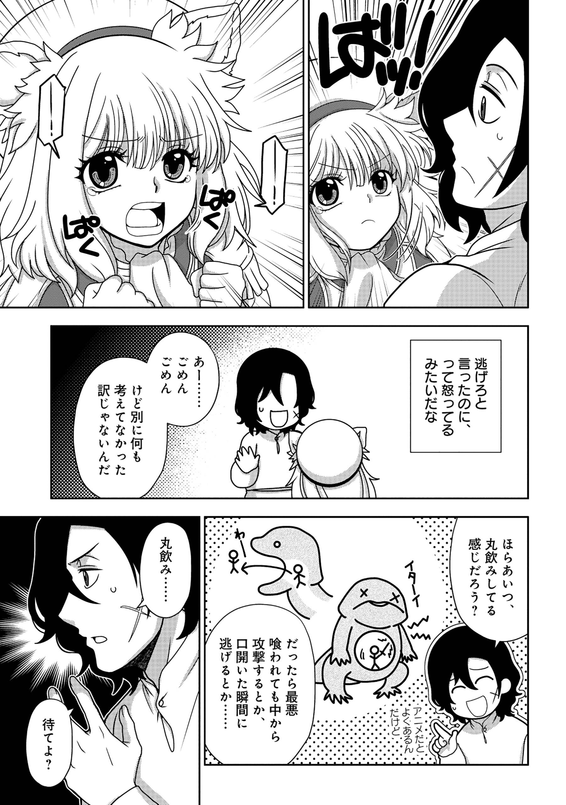 33