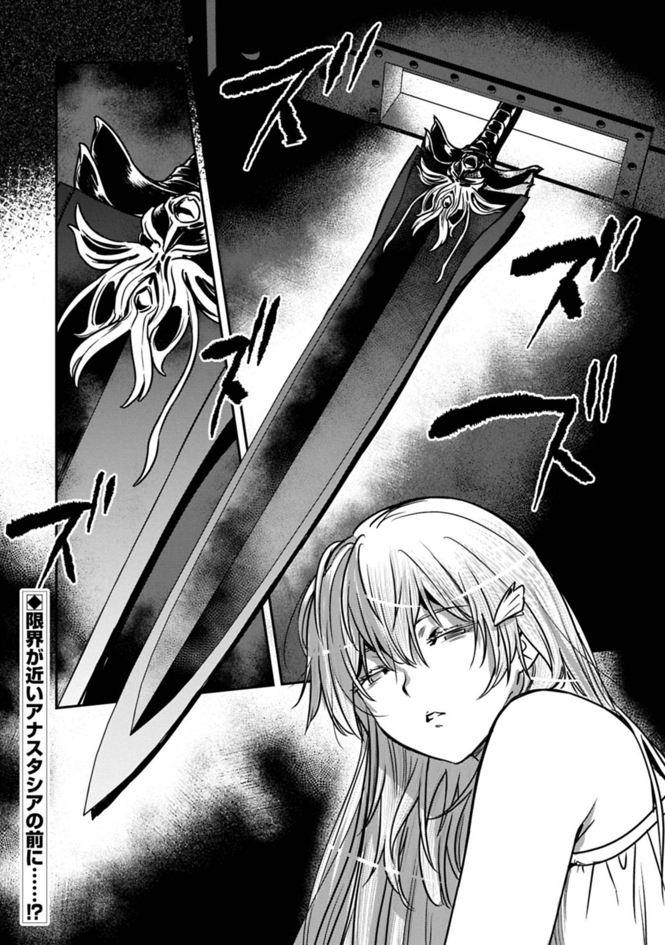 町人Aは悪役令嬢をどうしても救いたい 第37.2話 - Page 12