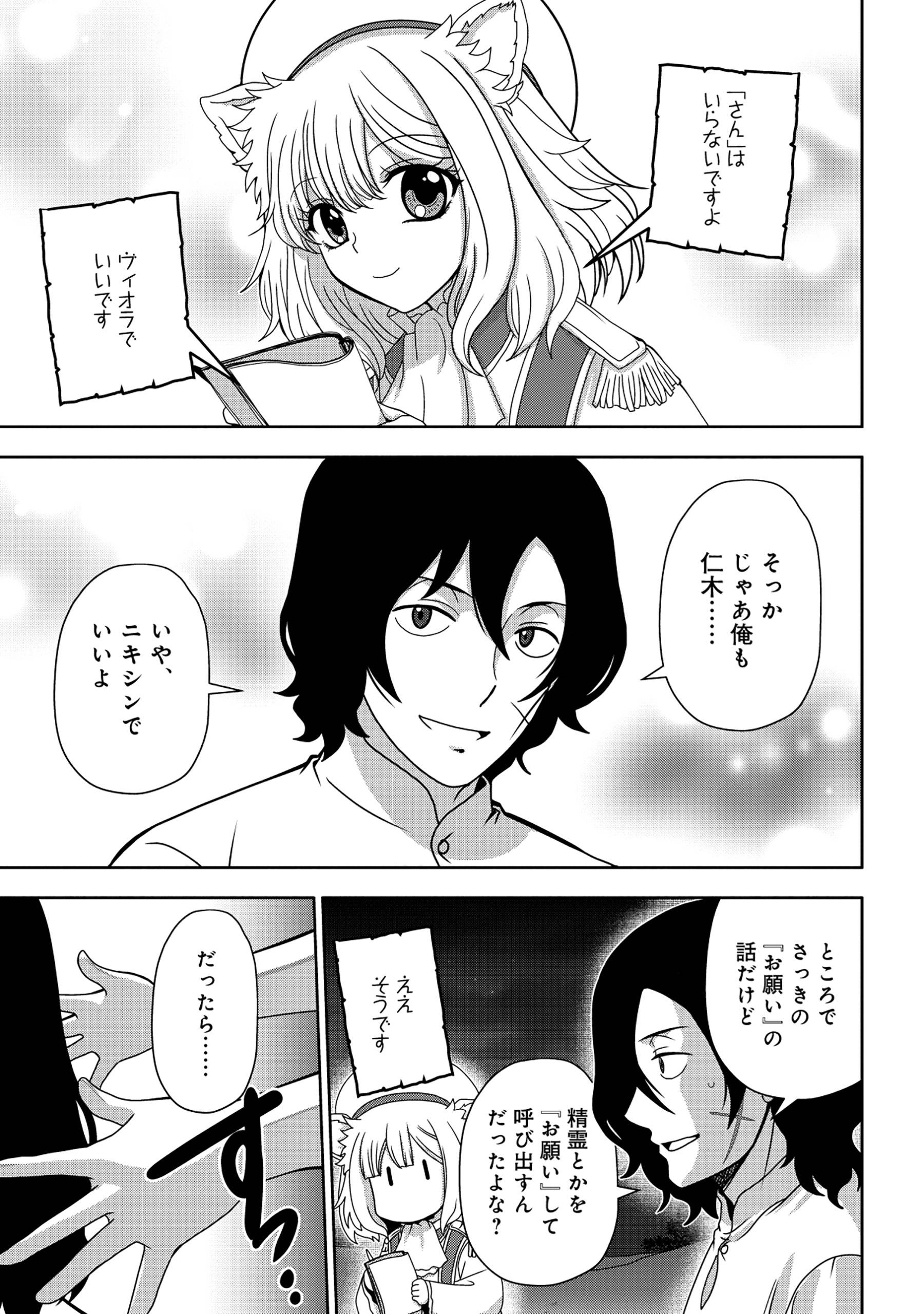 47
