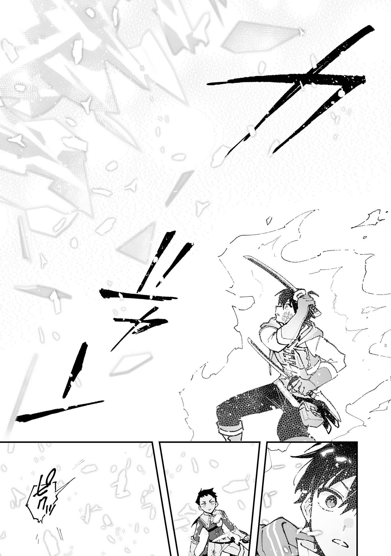 調教師は魔物に囲まれて生きていきます。～勇者パーティーに置いていかれたけど、伝説の魔物と出会い最強になってた～ - raw - 第33話 - https://jppp.mangajikan.cc/jppp/05231200/fd51n4mvldk.jpg