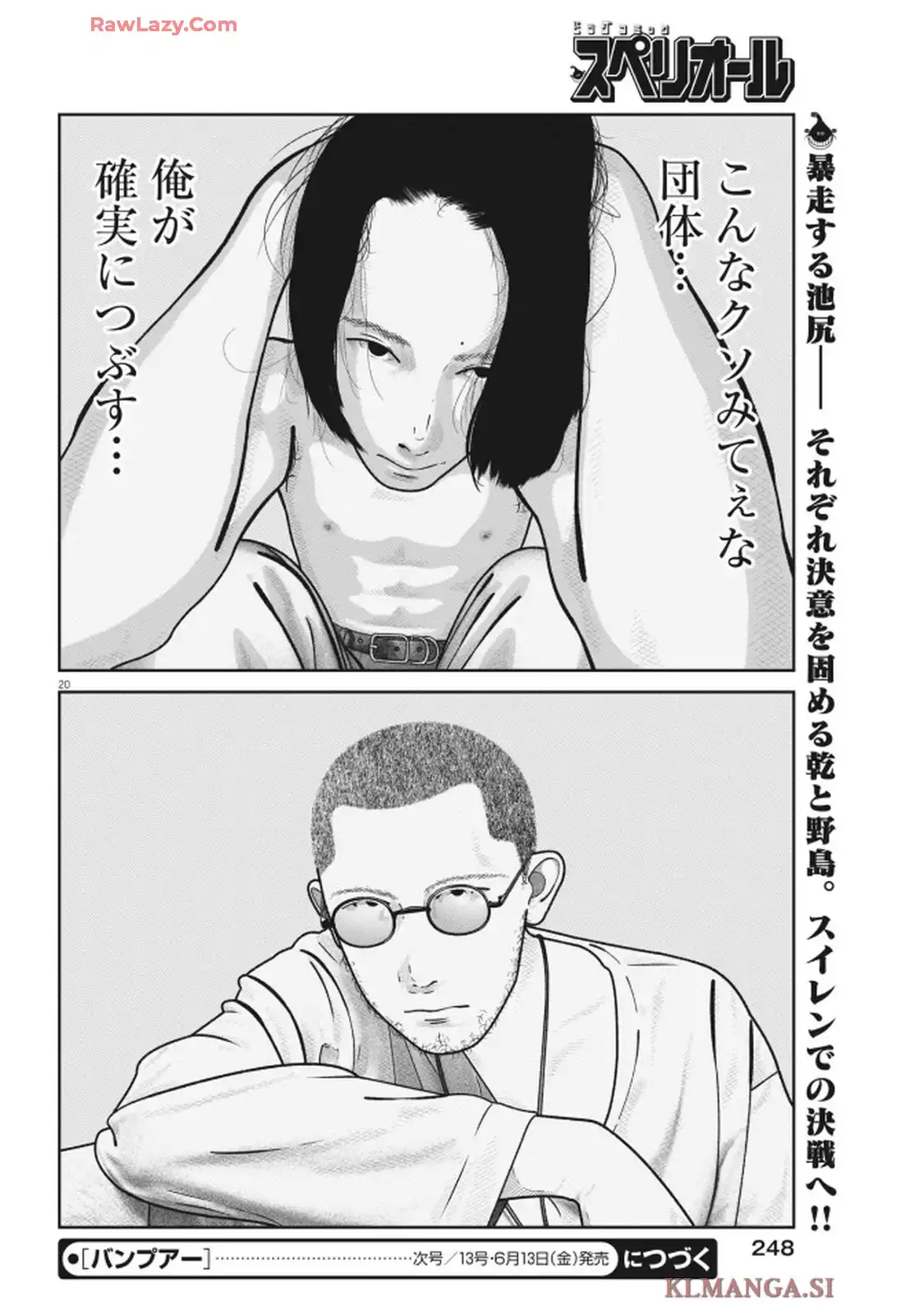 20