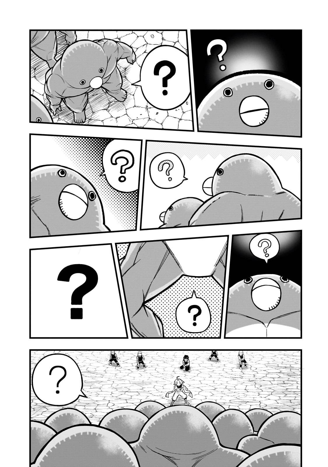 古代魔法〈アンティカマギア〉はあまりにも 第1話 - Page 33