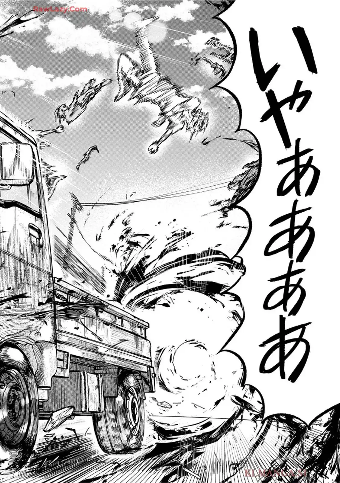 スズキ・イン・ゾンビーランド 第1話 - Page 34