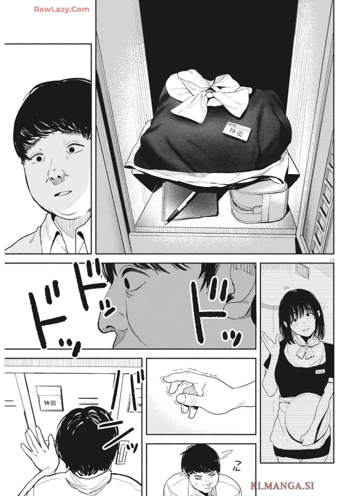 サラセニア - raw - 第27話 - https://jppp.mangajikan.cc/jppp/05232208/qbn2qbwdtt3.webp