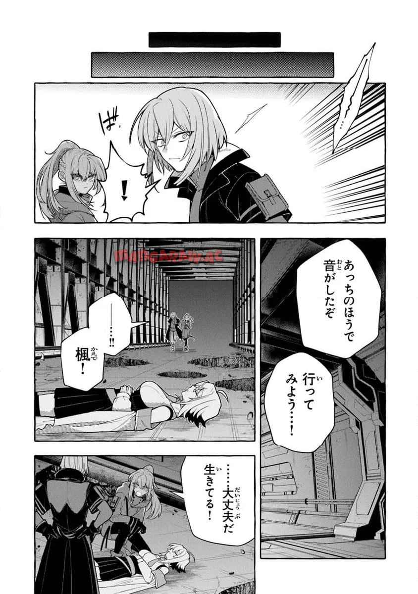 金属スライムを倒しまくった俺が【黒鋼の王】と呼ばれるまで 第12話 - Page 22