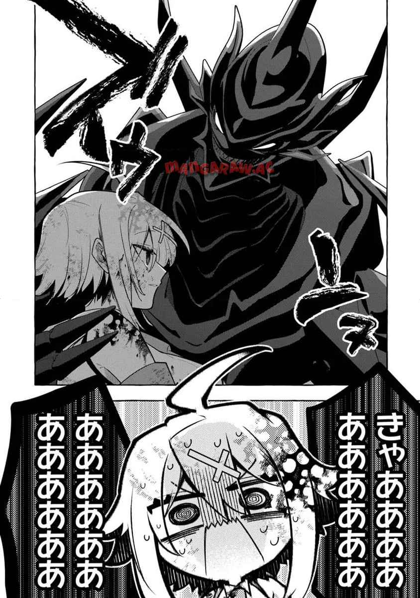 金属スライムを倒しまくった俺が【黒鋼の王】と呼ばれるまで 第12話 - Page 18