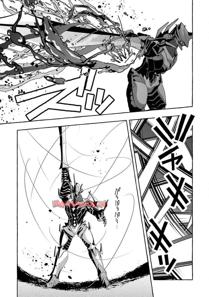 金属スライムを倒しまくった俺が【黒鋼の王】と呼ばれるまで 第12話 - Page 5