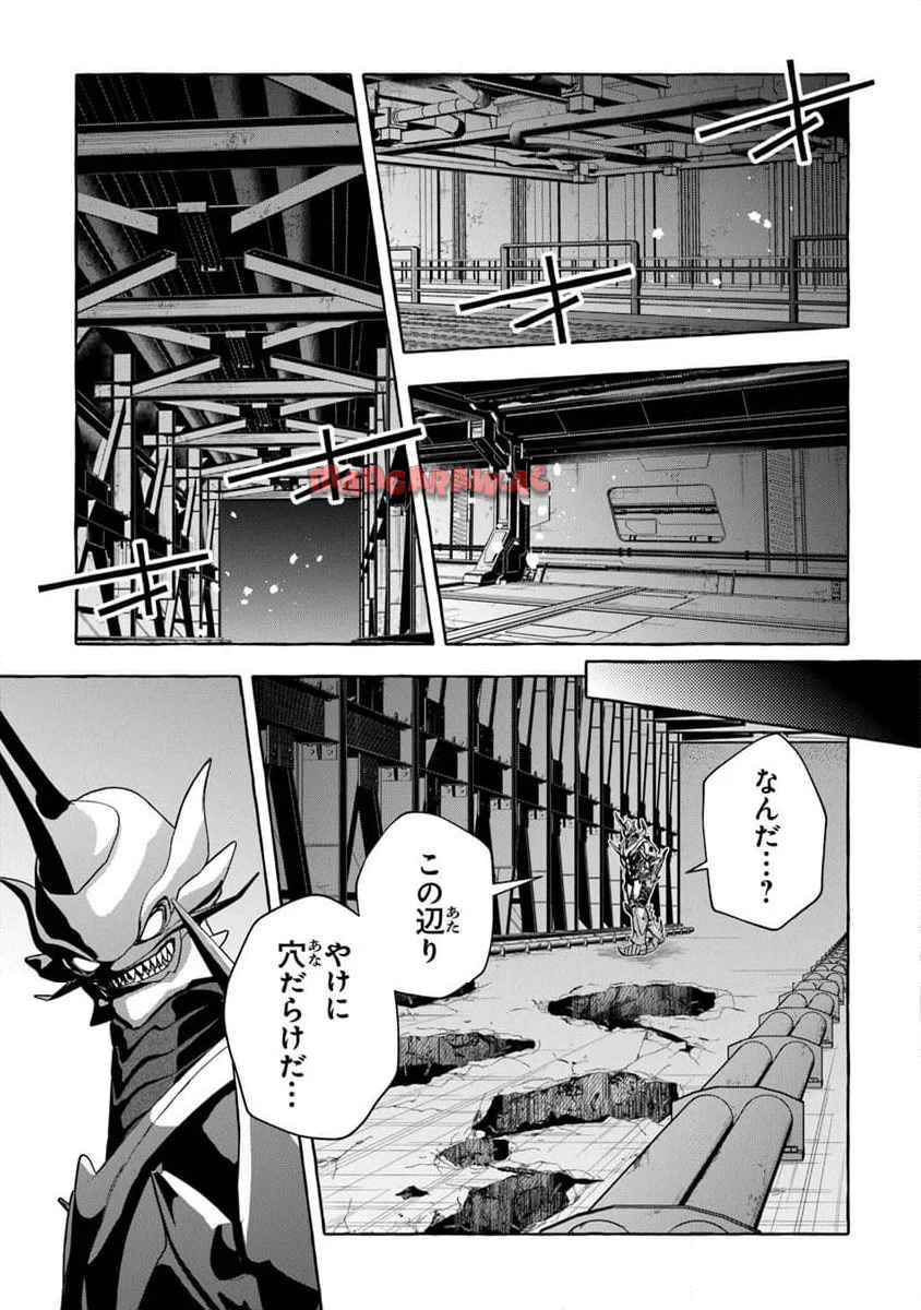 金属スライムを倒しまくった俺が【黒鋼の王】と呼ばれるまで 第12話 - Page 9