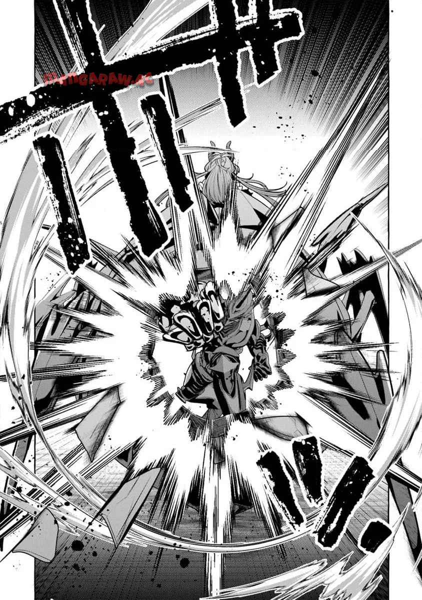 金属スライムを倒しまくった俺が【黒鋼の王】と呼ばれるまで 第12話 - Page 7
