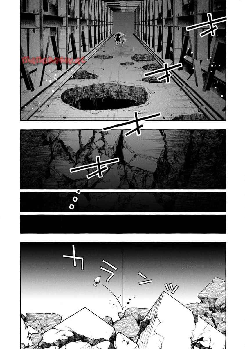 金属スライムを倒しまくった俺が【黒鋼の王】と呼ばれるまで 第12話 - Page 24