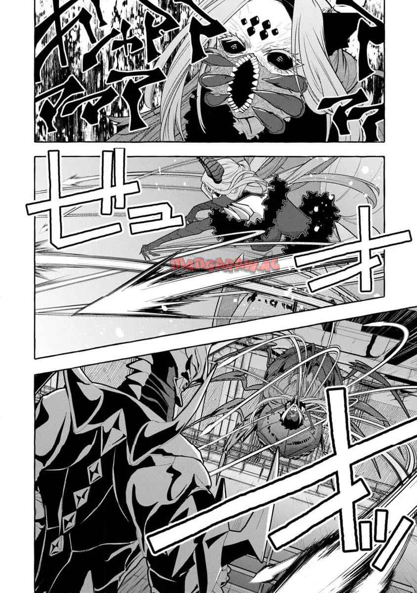 金属スライムを倒しまくった俺が【黒鋼の王】と呼ばれるまで 第12話 - Page 4