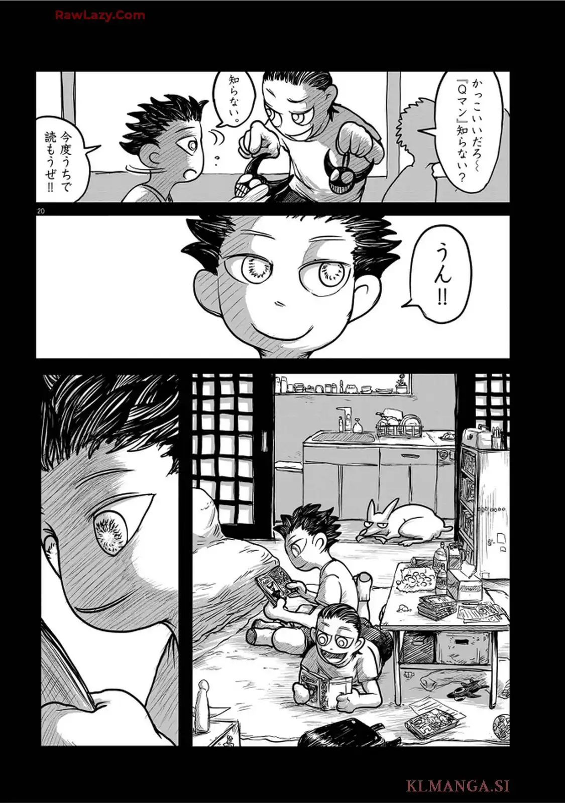 Q 第1話 - Page 20