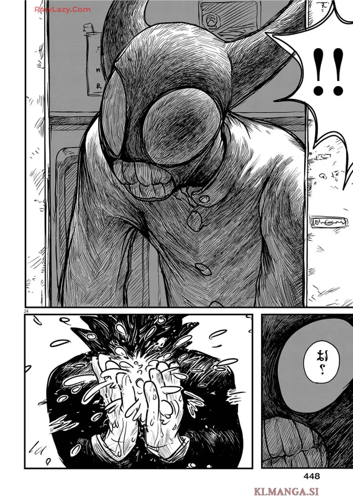 Q 第1話 - Page 24