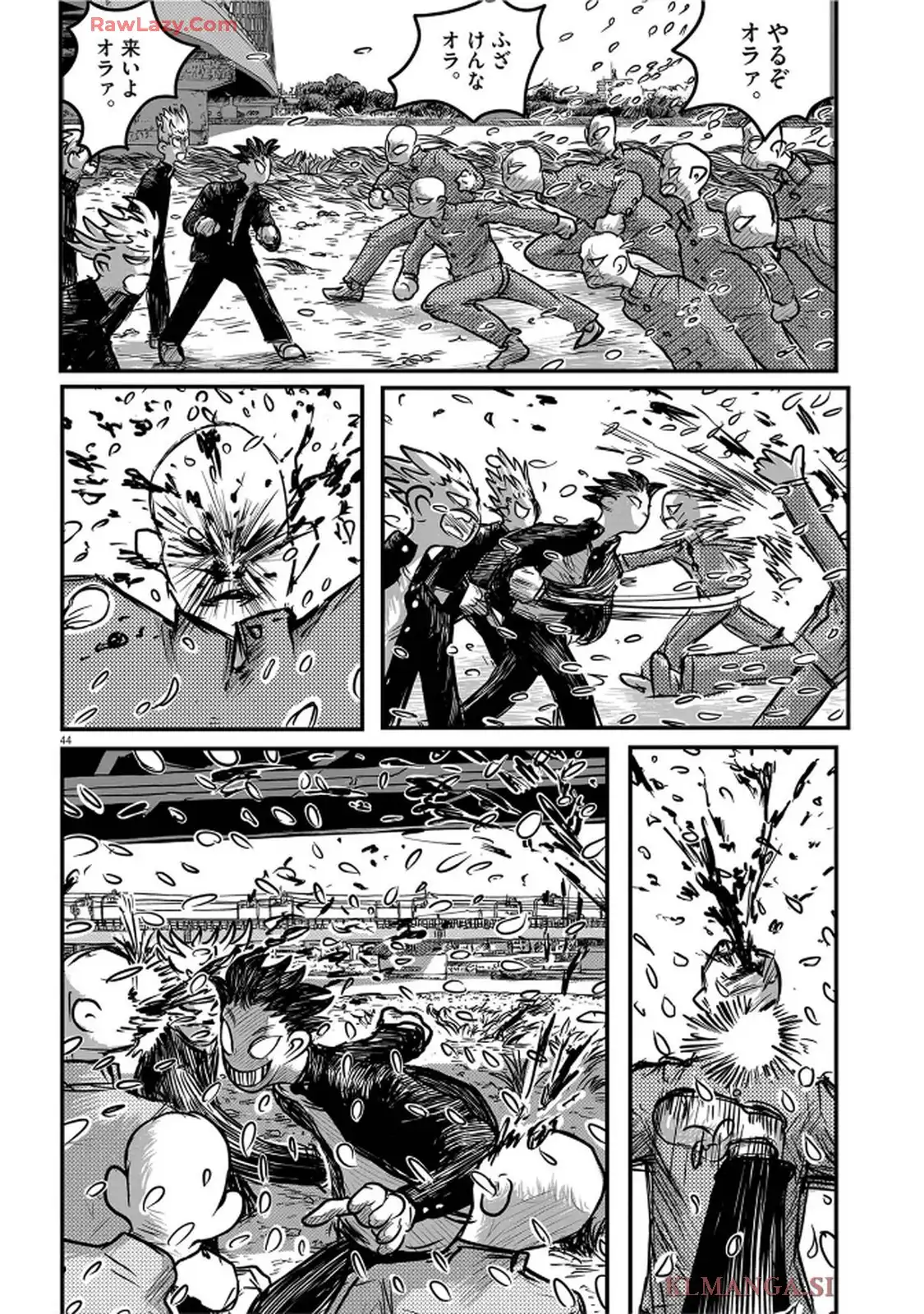 Q 第1話 - Page 44
