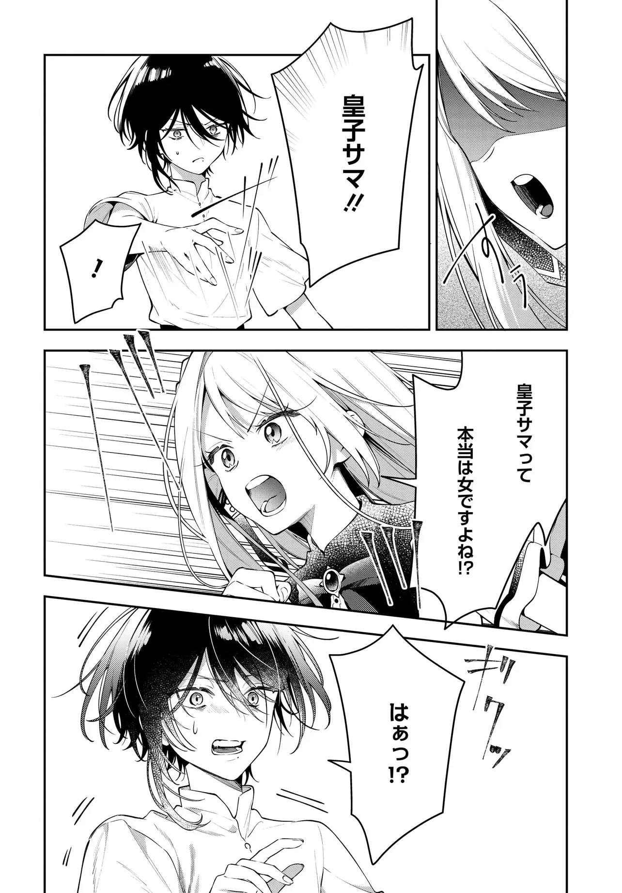 37